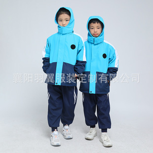 Kindergarten Uniforms, School Uniforms, Three-In-One Jackets with Detachable Anti-Static Fleece Lining and Windproof Design