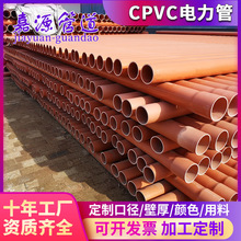 CPVClܵ߉ͨӍ|o׹pvc