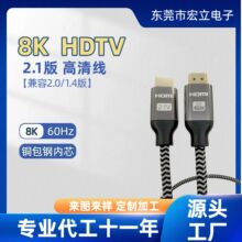 ���S�F؛hdmi2.1��hdmi8K���往�ҕ���a������l�B���~��䓃�о