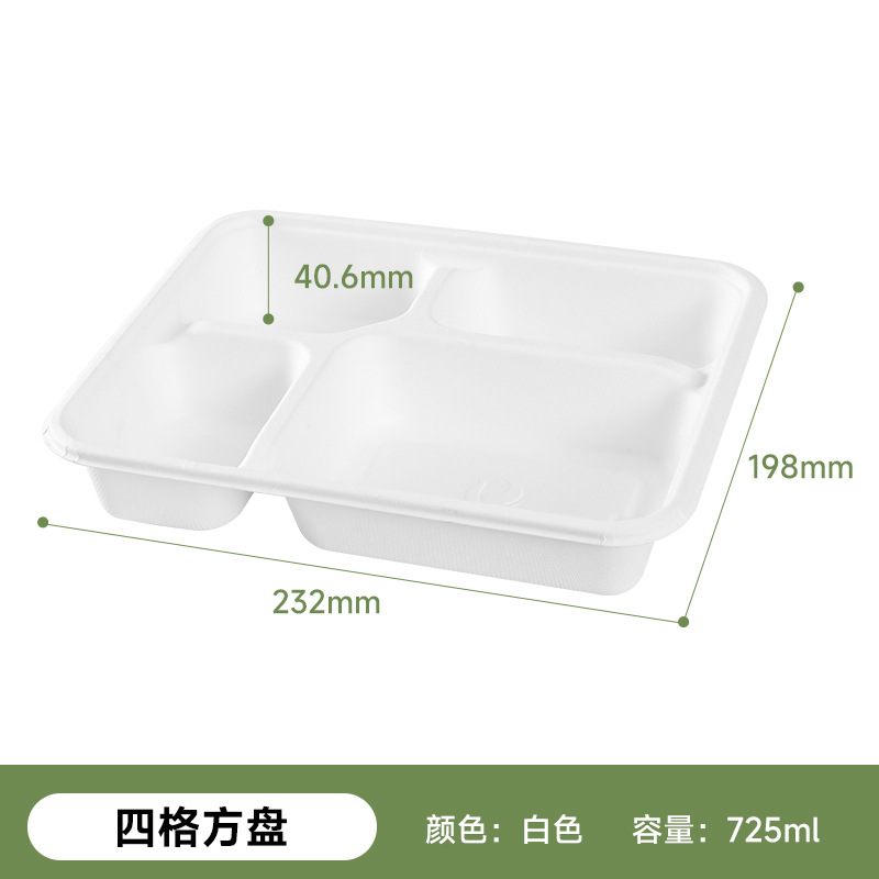 Tazón de Papel Desechable para Almuerzo, Tazón de Pulpa de Caña de Azúcar Biodegradable, Vajilla Gruesa, Tazón para Hamburguesas, Caja de Pulpa, Plato Redondo para Frutas, Tazón para Ensalada