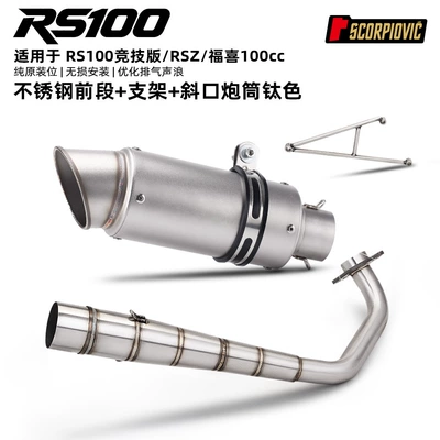 RS100 RSZ Fuxi 100cc: Motorcycle exhaust pipe - rs100fuxi-100cc-front-section-with-bracket-angled-barrel-in-titanium-color