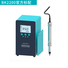 Bakon白光BK2200/BK2300智能温控恒温焊台200W/300W大功率电烙铁