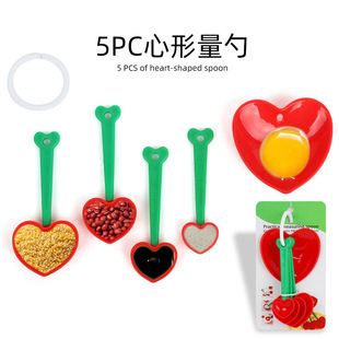 Baking measuring spoon gram number spoon complementary food measuring spoon gram scale rice flour spoon kitchen baking weighing spoon