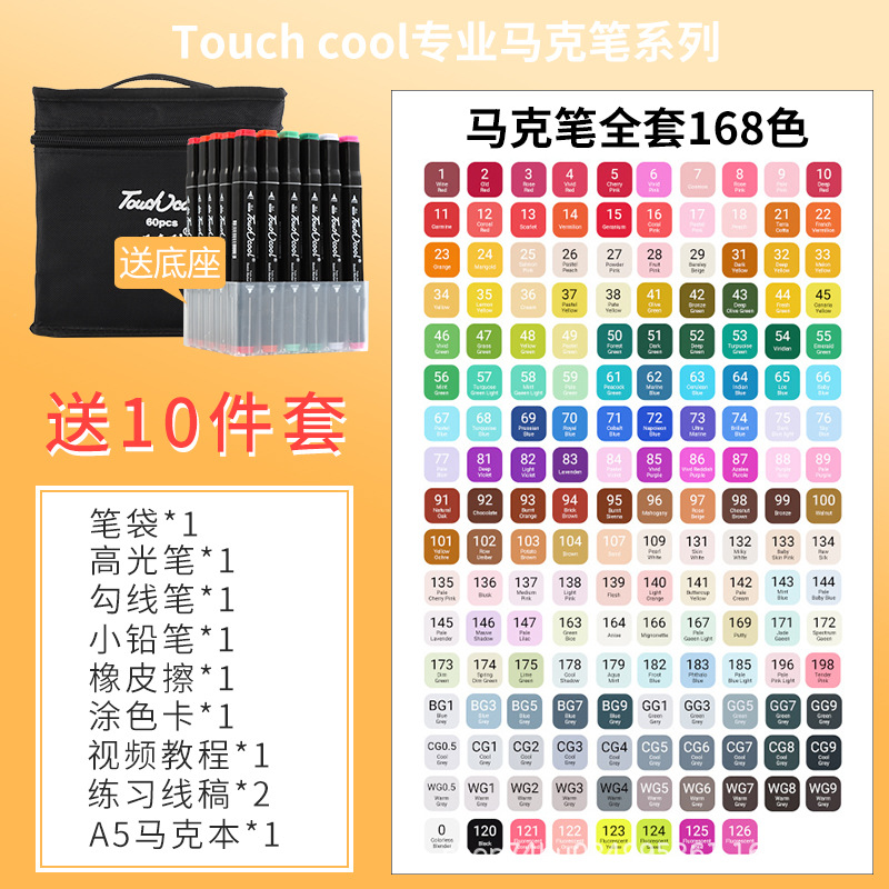 Bienes genuinos marcador pluma traje de escuela primaria estudiante de dibujos animados pintura diseño de doble cabeza color pluma arte pluma toque pluma de aceite