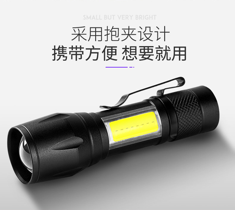 Mini Strong Light Telescopic Flashlight Led Lighting Cob Side Light Aluminum Alloy Rechargeable Outdoor Portable Small Torch