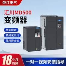 全新原装汇川MD500变频器系列电压磁通矢量风机水泵纺织造纸驱动
