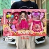125-143 doll accessories set