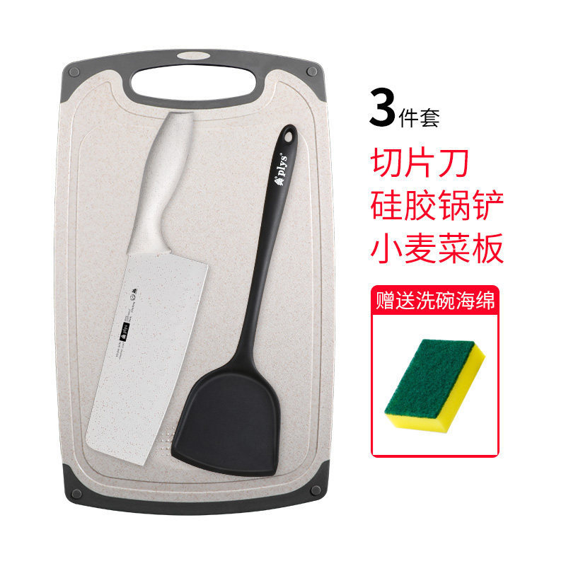 Kit de cuchillos de cocina cuchillo de cocina 2 en 1 cuchillo de frutas tablero de corte de trigo casero tablero de mesa de alimentos suplementarios para bebés