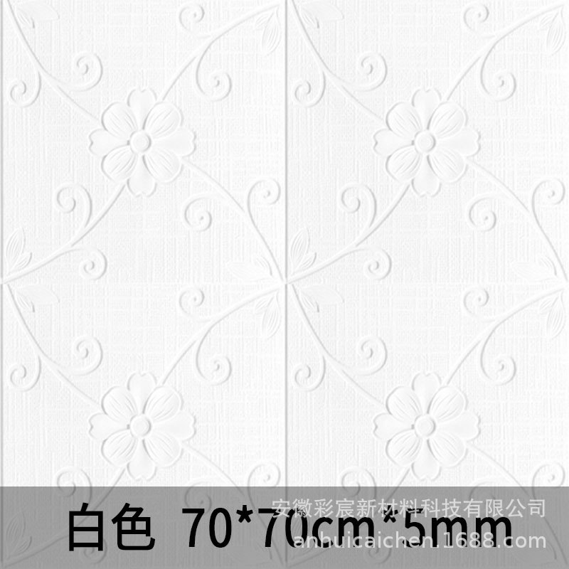 네잎 클로버 화이트 70cm * 70cm * 5mm