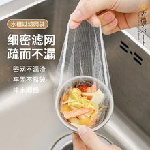 �ձ�SP SAUCE�N��һ����ˮ���^�V�Wˮ��������ϴ�������©�W��