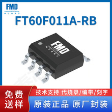 FT60F011A-RB FMD�xâ΢ 8λMCU��Ƭ�CоƬ FT60F011A SOP8