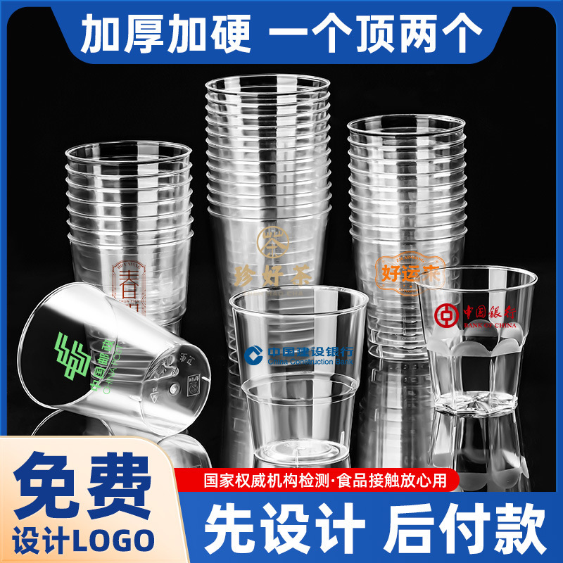Disposable Cups Ps Plastic Cups Aviation Cups Thickeneded Food Grade Space Cups Beverage Milk Tea Cups Water Cups Wholesale
