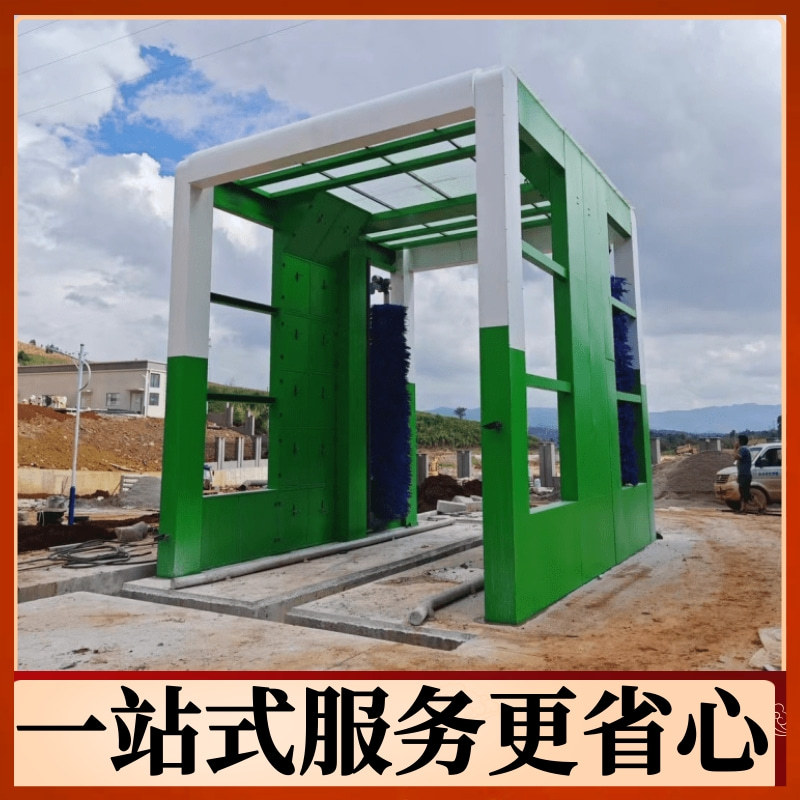 门型洗车机 搅拌站全自动洗轮机 龙门固定式洗车房
