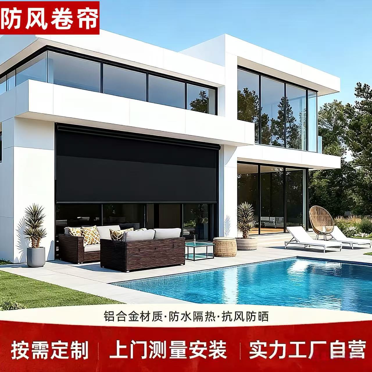 Electric Windproof Roller Blinds, Cross-Border Outdoor Roller Blinds, Floor-To-Ceiling Curtains, Full Blackout Office Bathroom Balcony Sunshades