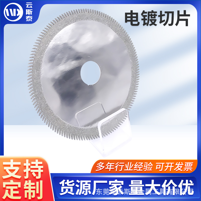 木工锯片超薄硬质金刚石锋利磨片瓷砖打磨抛光磨盘银金色切割片