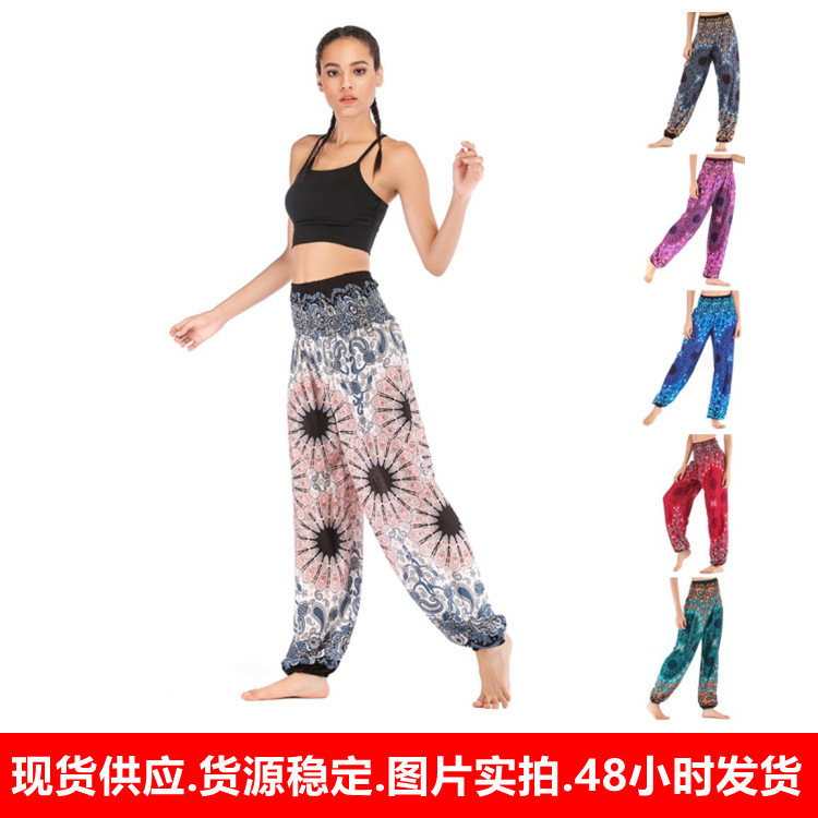 H003 cross-border Amazon Europe, America and Thailand leisure yoga pants bloomers yoga clothing women's leisure ethnic H003 cross-border Amazon Europe, America and Thailand leisure yoga pants bloomers yoga clothing women's leisure ethnic