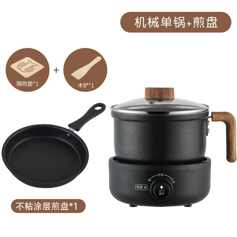 2025新款电煮锅多功能分体分离式家用小型宿舍煮面锅蒸煮小电锅|undefined