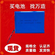 12V�늳ؽM ӆ��̫���·��UPS������܇�Դ���������늳ؽM