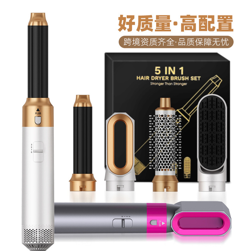 Cross-Border Five-In-One Hot Air Comb Multi-Functional Styling Hair Dryer Fully Automatic Curling Wand Universal Hair Dryer Comb Hair Dryer Cross-Border Five-In-One Hot Air Comb Multi-Functional Styling Hair Dryer Fully Automatic Curling Wand Universal Hair Dryer Comb Hair Dryer