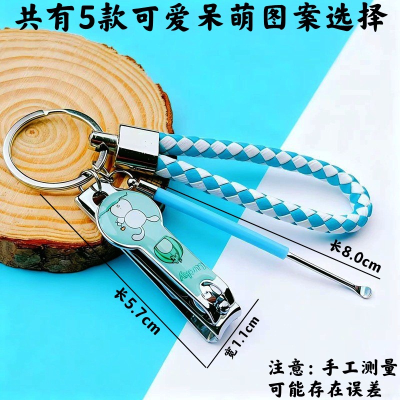 Wholesale Cute Bear Keychain Nail Clippers Ear Scoop Pendant Student Girl Small Strawberry Manicure Knife Keychain