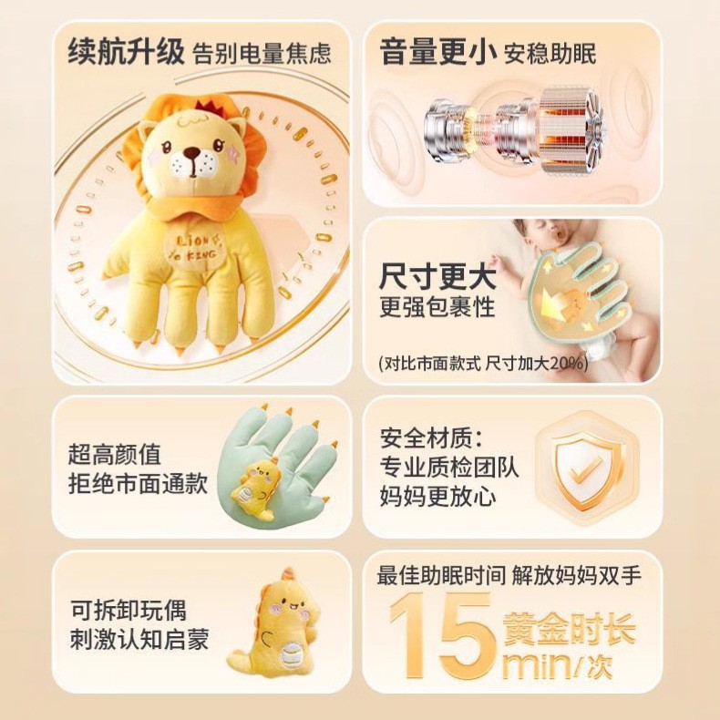 El bebé calma la palma de la mano para convencer al bebé de que se acueste, acaricie y duerma