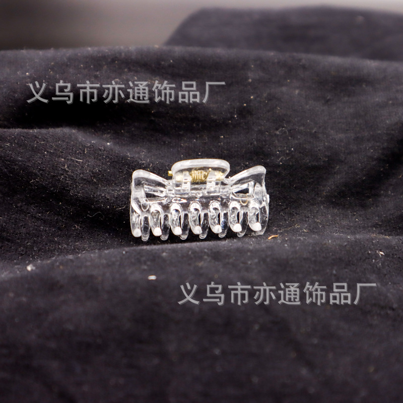 일곱 발톱 4cm