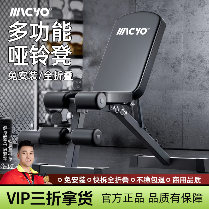 Zhijia Equipment フィットネス腹筋補助ダンベル家庭用多機能フィットネス補助運動器具折りたたみボード|undefined