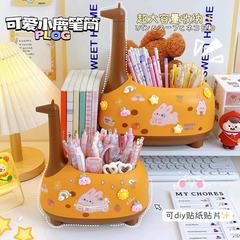 創意可愛小鹿筆筒學生桌面高級感收納盒兒童女孩男孩大容量擺件