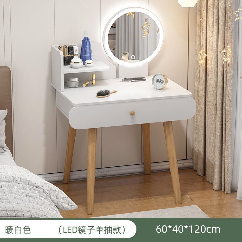 化粧台寝室小型現代シンプル収納キャビネット一体型ネット赤ins風化粧テーブル化粧台|undefined