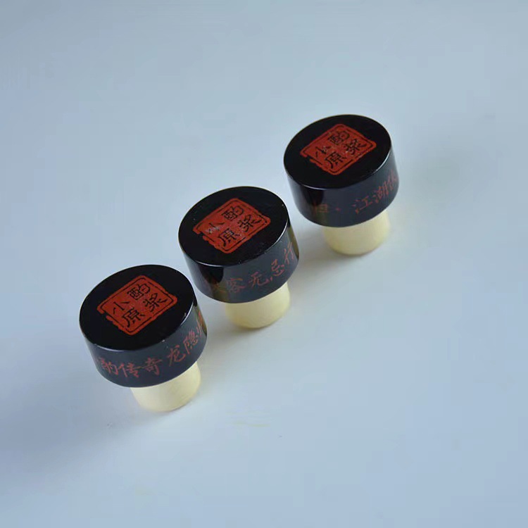 高分子t型塞红酒塞酒瓶瓶塞葡萄酒果酒洋酒密封专用木塞