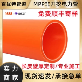 PE管;波纹管;PVC管