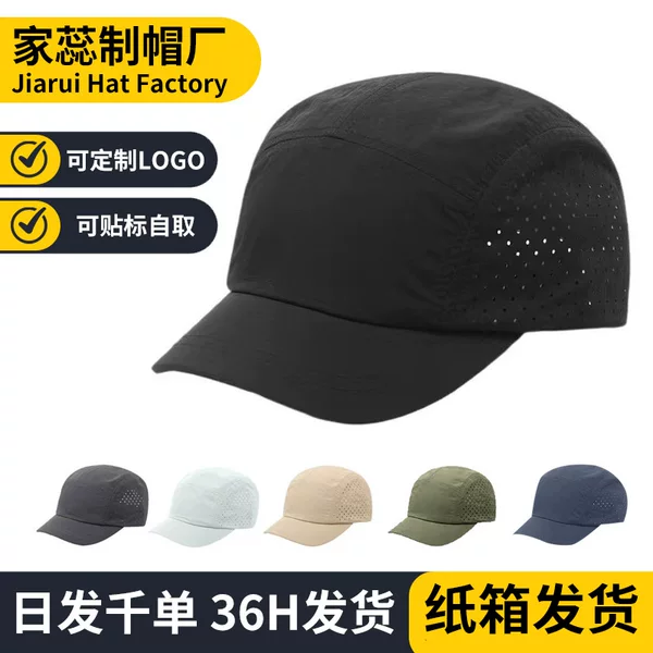 Cross-Border Summer Breathable Quick-Dry Short-Brim Baseball Cap Japanese-Style Soft-Top Sun Protection Hat Outdoor Running Sports Cap