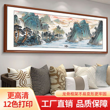 中式山水画客厅挂画办公室背后有靠山茶室客厅沙发背景墙壁装饰画