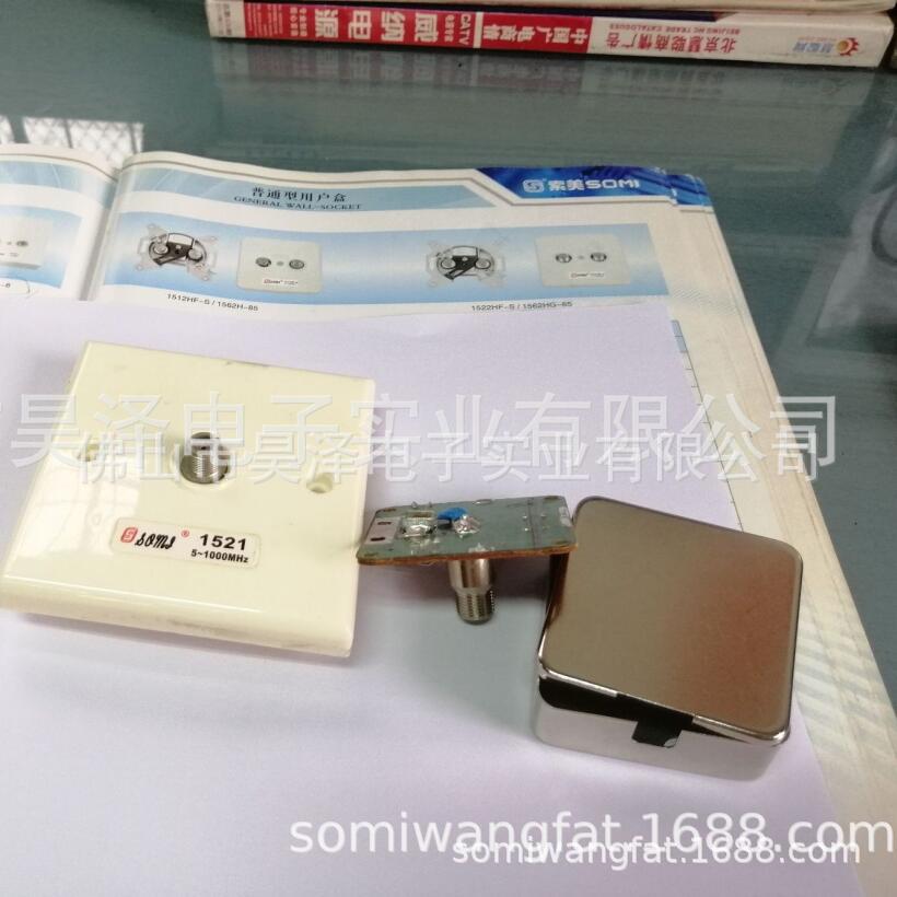 F型单孔双孔电视面板 TV面板  用户盒 终端墙盒  电视接线盒