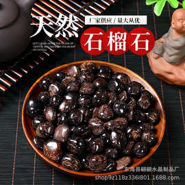 厂家供应天然石榴石滚石石榴石大颗粒裸石摆件 鱼缸石景观装饰