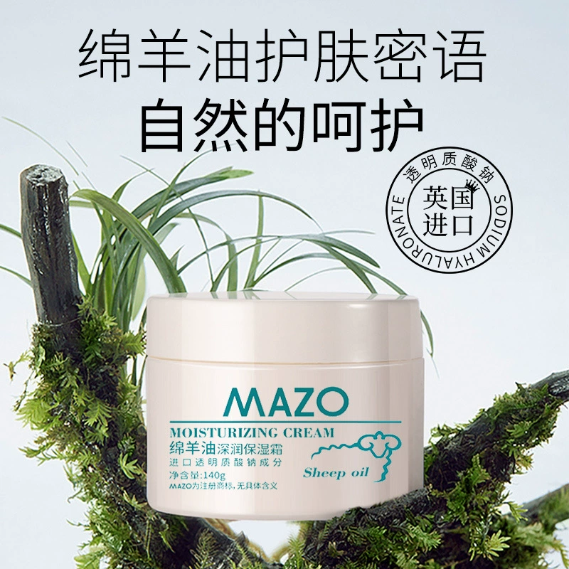 Чистый красный крем для ухода за кожей MAZO Овечье масло женский уход за лицом увлажняющий крем для лица для мужчин