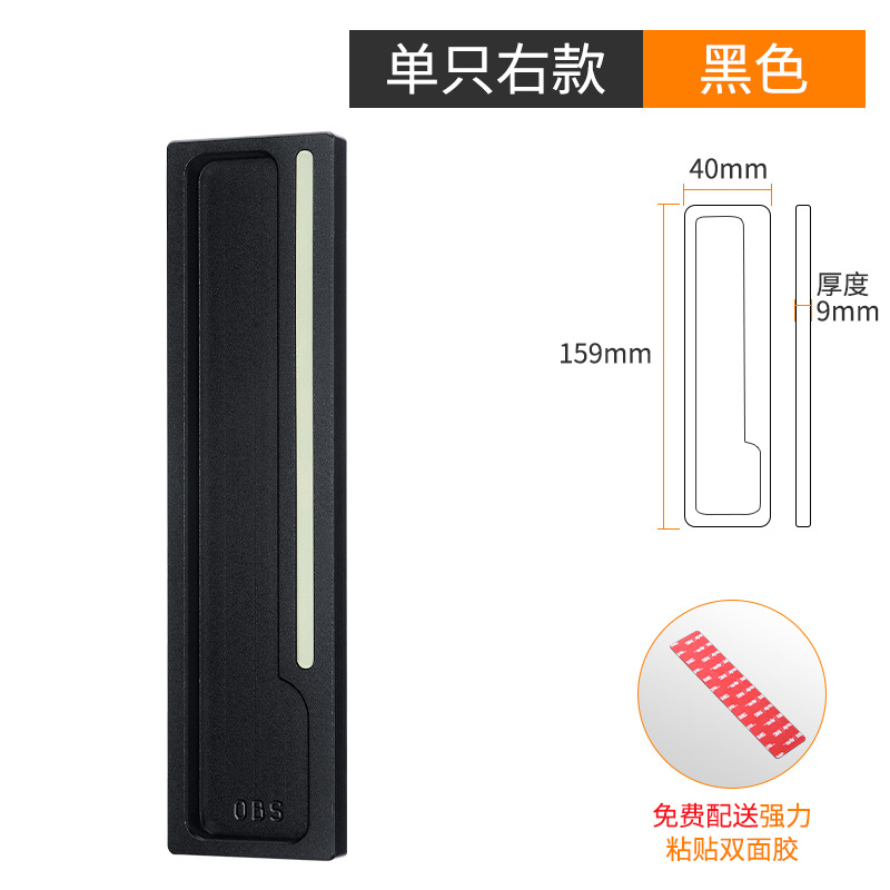 Manija de la puerta corredera extremadamente estrecha manija de la puerta corredera manija de la puerta trasera puerta de cristal puerta de la cocina puerta del balcón manija de la puerta del gabinete manija de la puerta