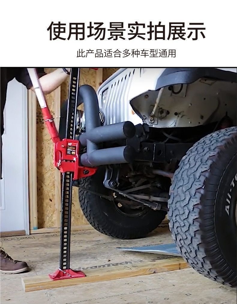 Monkey ladder 0kg Top农夫顶手动升降器 4860inch Top矿工越野车 0kg 顶猴子爬杆