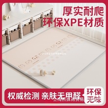 寶寶加厚爬行墊XPE爬爬墊可折疊嬰兒童泡沫地墊防水家用卧室墊子
