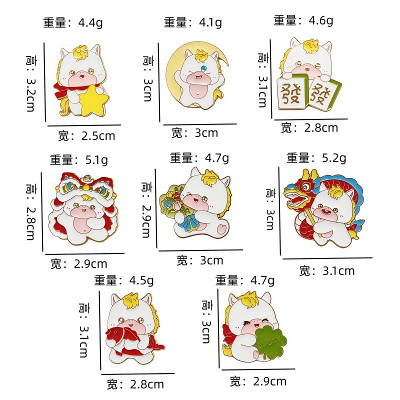 Año del Caballo broche de mujer adorable insignia japonesa de Año Nuevo dibujos animados pin decoración creativa cierre pin accesorios mochila