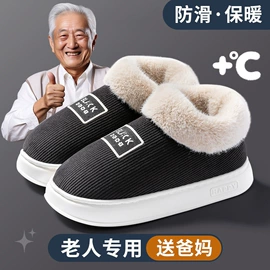家居棉鞋;EVA拖鞋;布艺拖鞋