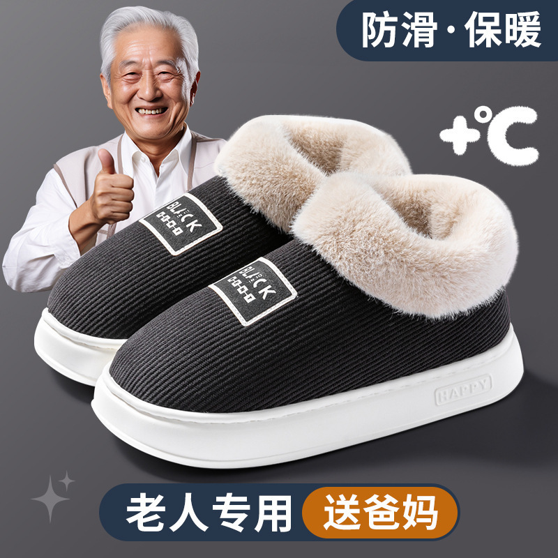 冬用の男性用ハイトップコットンシューズ、暖かいアウターウェアコットンスリッパ、滑り止め厚底、屋内ホームバッグとヒール付きコットンスリッパ|undefined