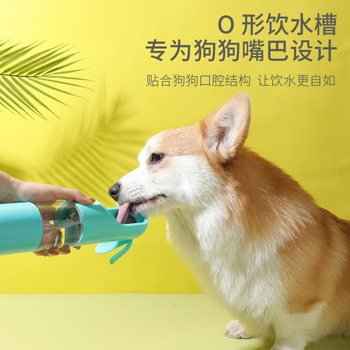 Pet water bottle, dog feeding cup when going out, dog drinking cup, outdoor travel portable tumbler, pet water cup