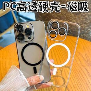 PC��͸����Ӳ�� �m����O��11/12/13/14/15/16PROAMX�֙C�����o��