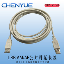 usb2.0  usb����ĸ���L�� usb����ĸ AM/AF USB�����B�Ӿ�