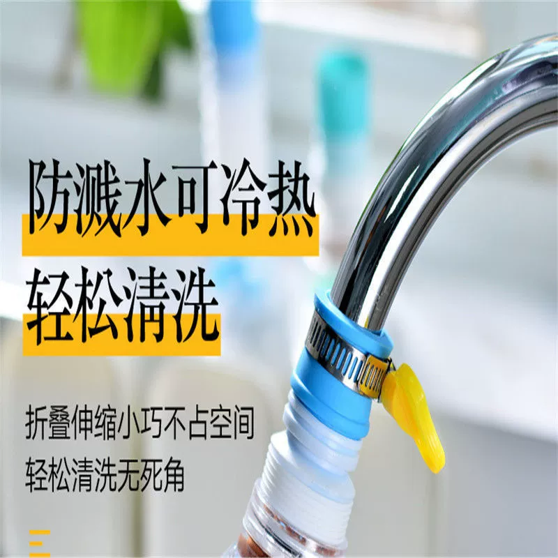 Douyin фильтр для горячего крана водосберегающий фильтр брызгозащищенный шланг для воды Maifan каменный выдвижной очиститель водопроводной воды