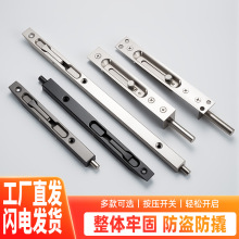 不锈钢盒式插销17宽双开门插闩箱式子母门天地门栓加长隐形暗插销