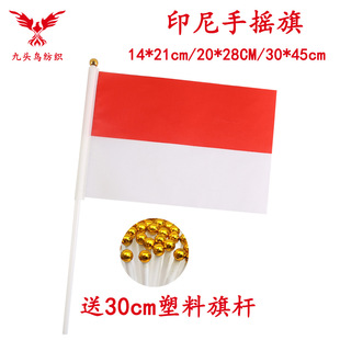 14*21CM Indonesia hand flag with 30cm plastic pole No. 8 polyester flag