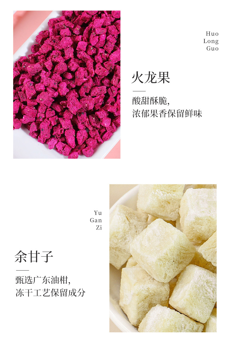 Amla Dragon Fruit Jasmine Flower Tea 60g Cold or Hot Brew Summer Herbal Drink quality and texture