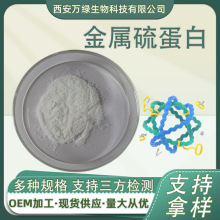 �����򵰰�MT �ø���ȡ�� ������ϵ��� ��ױƷԭ��1g/���ֻ���Ӧ